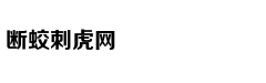 曝中国新轻型坦克已批量服役